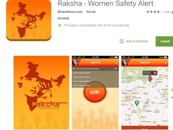 8. ర‌క్ష‌క్ యాప్‌