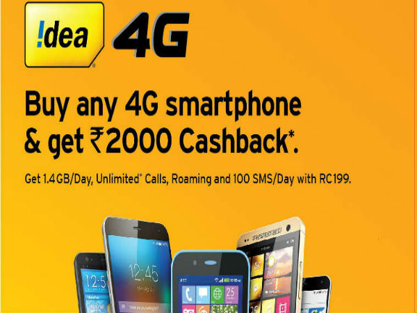 అన్ని 4G స్మార్ట్ ఫోన్ కొనుగోలు పై ఐడియా క్యాష్ బ్యాక్ ఆఫర్