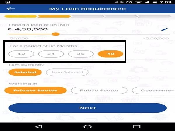 లోన్ సెలక్షన్ :