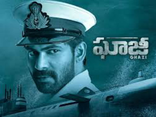 ఘజి - 62 కోట్లు