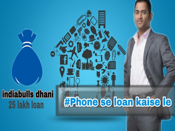 3 నిమిషాలలో 15 లక్షల లోన్ ఈ యాప్ తో