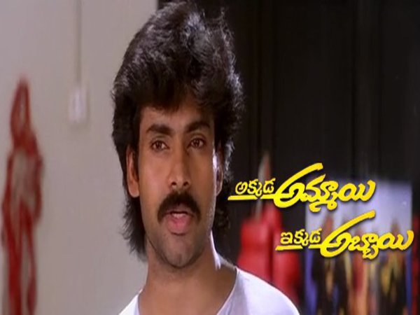 మొదటి సినిమా: