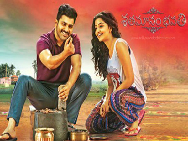 శతమానం భవతి - 54 కోట్లు