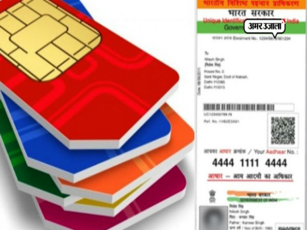 మొబైల్ వినియోగదారుల గుర్తింపును : మొబైల్ వినియోగదారుల గుర్తింపును :