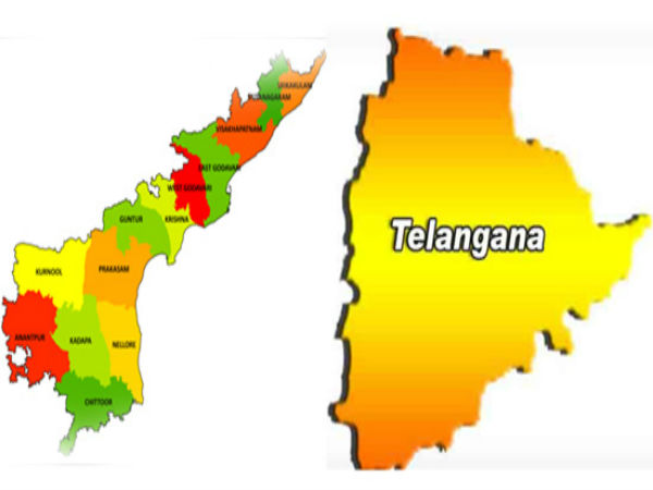 తెలుగు రాష్ట్రాలు: