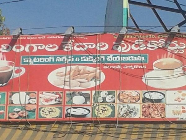 సగం ధరలకే