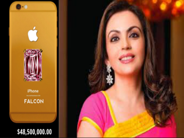 వాడే ఫోన్