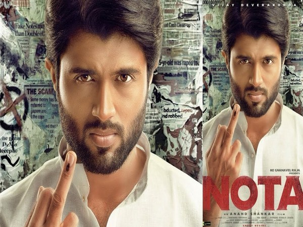 విజయ్ దేవరకొండ :