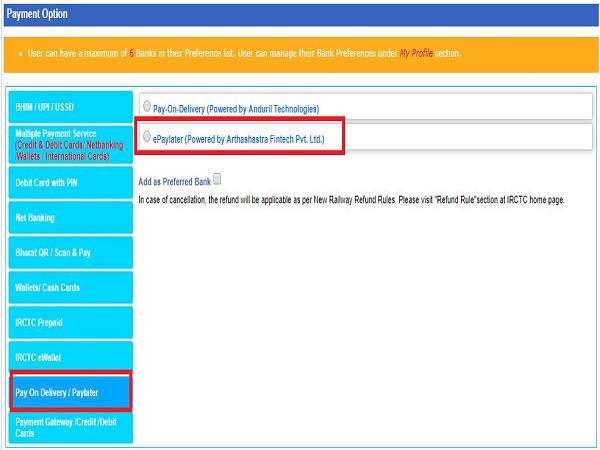 4 .చెల్లింపులు పేజీ: