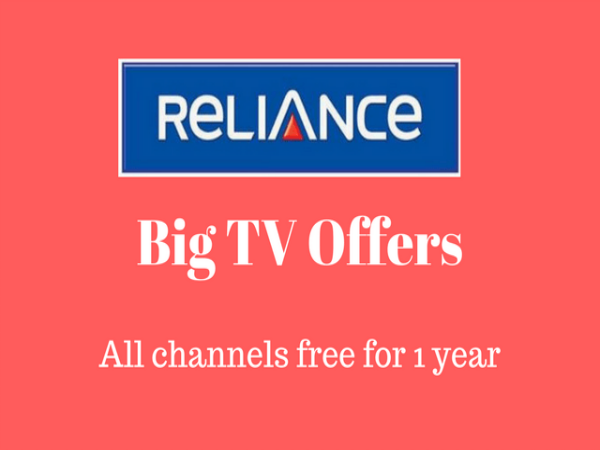 ఉచిత ఆఫర్ ప్రకారం: