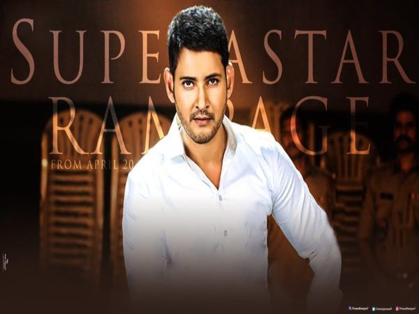 మొదటి అట 