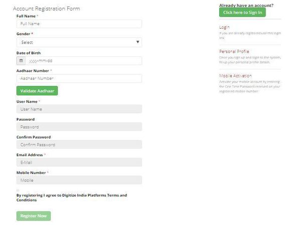 రిజిస్ట్రేషన్ ఫారం