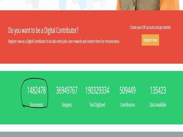 డాక్యూమెంట్స్ 