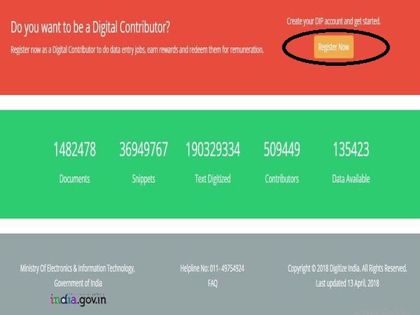 రిజిస్టర్ 