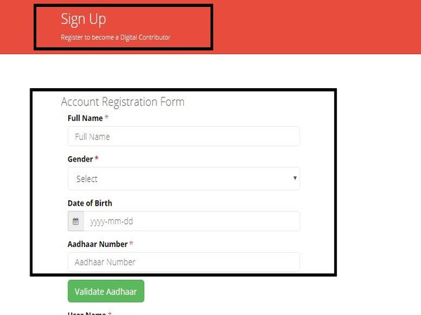  సైన్అప్ కంప్లీట్ 
