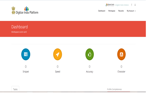 హోమ్ పేజీ ఓపెన్