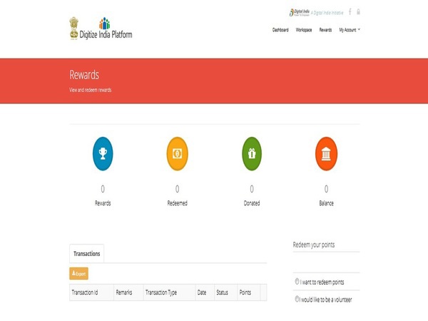 రివార్డ్స్ 