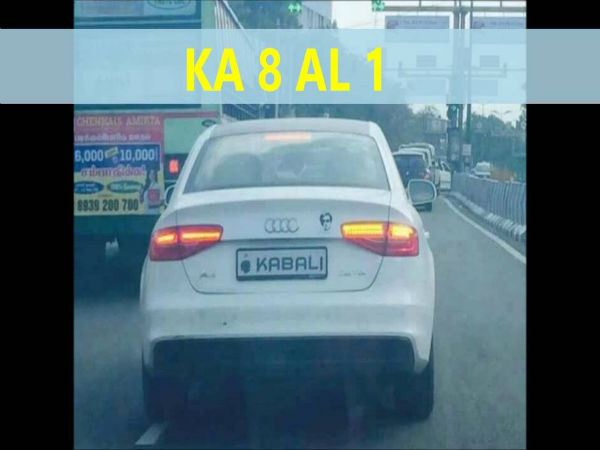 కబాలి నంబర్: