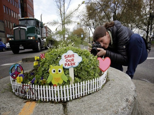  అతి చిన్న పార్క్ 