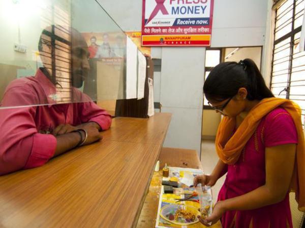 వెళ్లి చెక్ చేసుకోండి