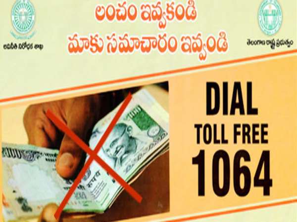 అవినీతి రహిత సమాజం