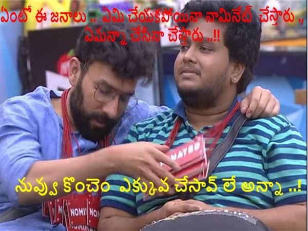 చూస్తున్న వారికీ