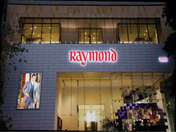 రేమండ్ లిమిటెడ్: