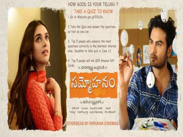 టెస్ట్‌లో పాల్గొనే