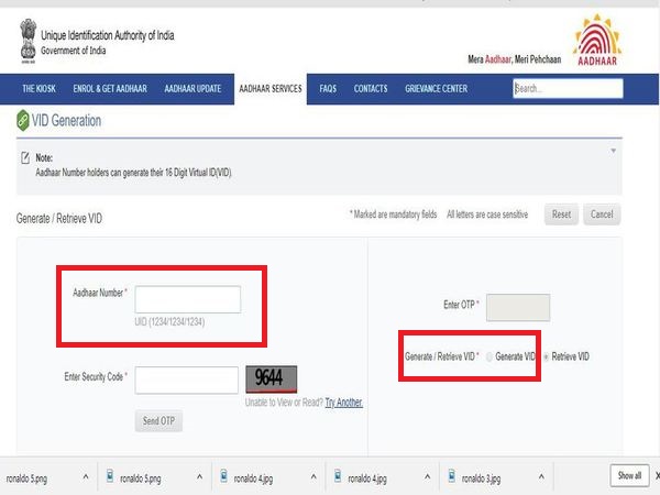 సెక్యూరిటీ కోడ్ 