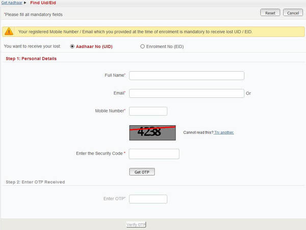 సబ్మిట్