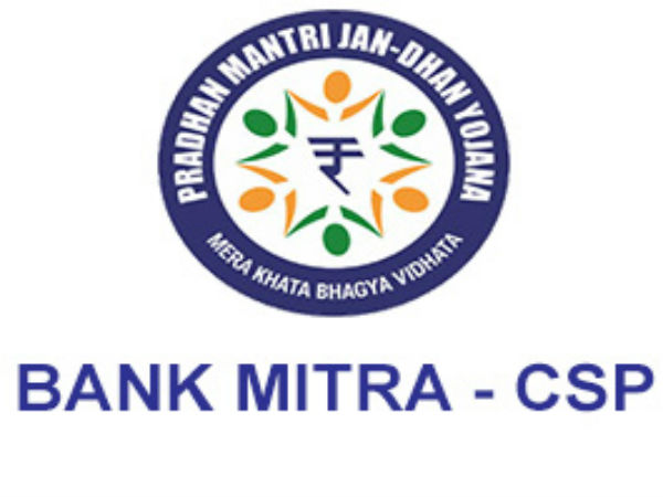 CSP లేదా బ్యాంక్ మిత్రా లో చేరడం ఎలా?