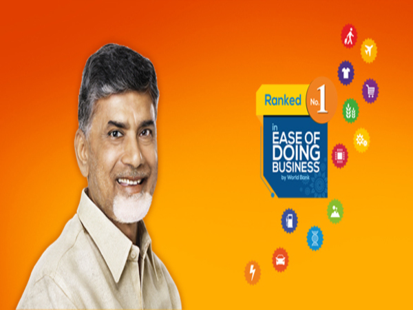 ఈజ్ ఆఫ్ డూయింగ్ బిజినెస్లో ఈజ్ ఆఫ్ డూయింగ్ బిజినెస్లో