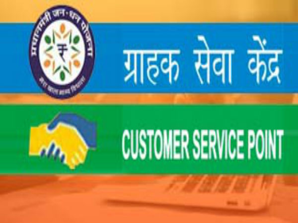 ఎక్కడ CSP తెరవగలదు?