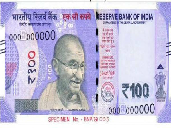 గమనించండి (ఫ్రంట్):