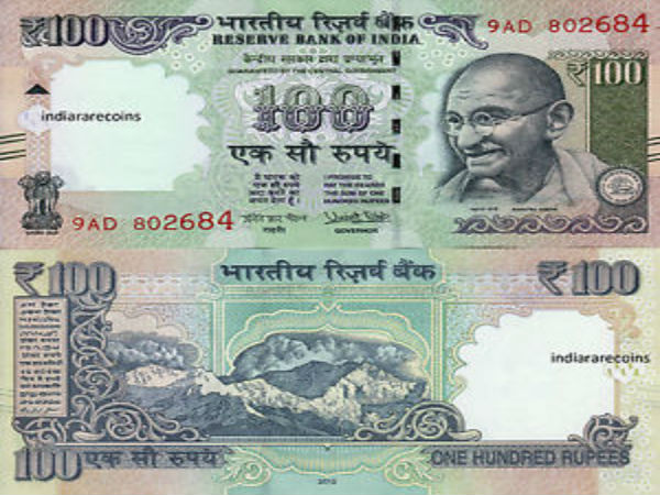 పాత నోటు: