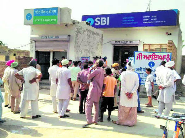 5. ఎస్బిఐ గ్రామీణ శాఖలలో: