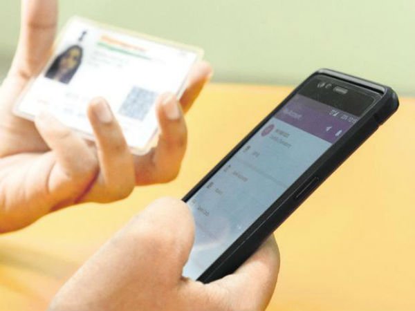 మొబైల్ ఫోన్లలో: