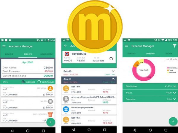 6.ఎం ట్రాకర్ (M trakr):