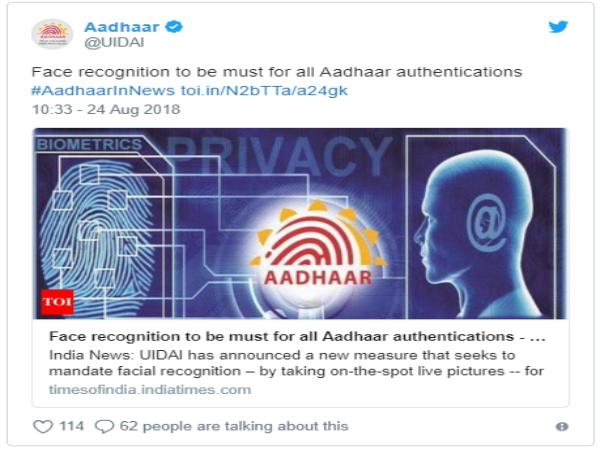 ఇకపై అన్ని ఆధార్ ప్రమాణాలకు వ్యక్తి ముఖ గుర్తింపు తప్పనిసరి అంటున్నారు?
