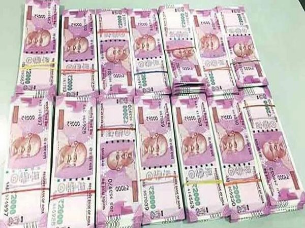 లక్షలు దాటి కోట్లకి