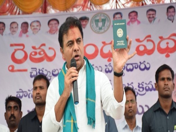 రైతు బీమా