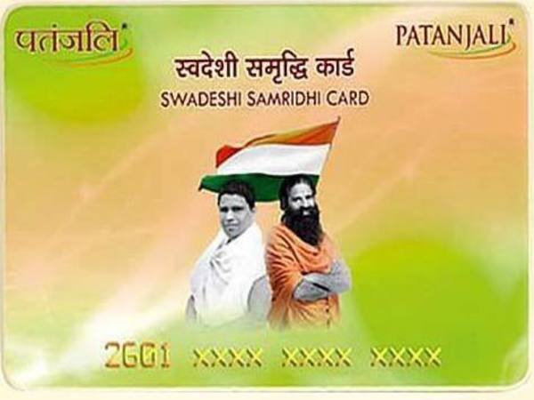 పతంజలి సమృద్ధి కార్డును