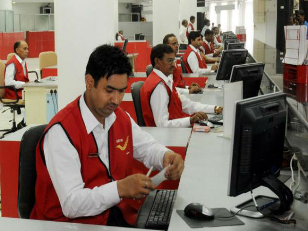 పోస్టల్ సేవింగ్స్ బ్యాంక్: