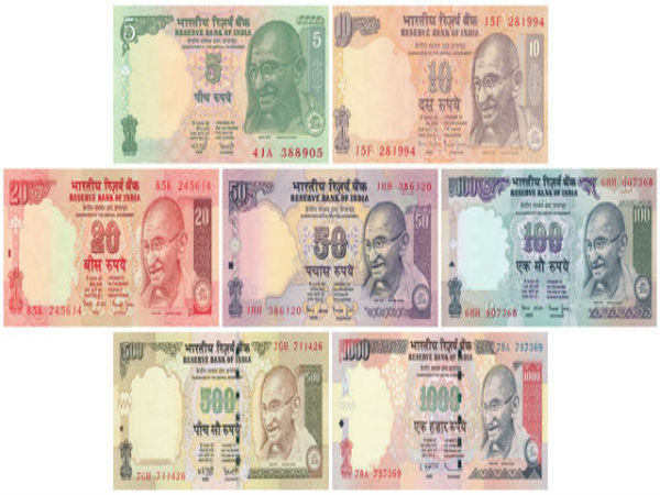 పాత నోట్లు: