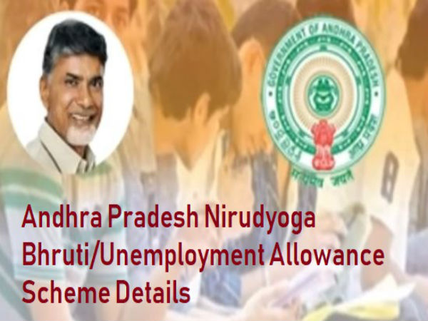 ప్రతిష్టాత్మకంగా తీసుకుంది