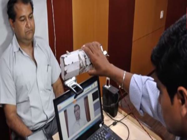  ఆధార్ కార్డు 