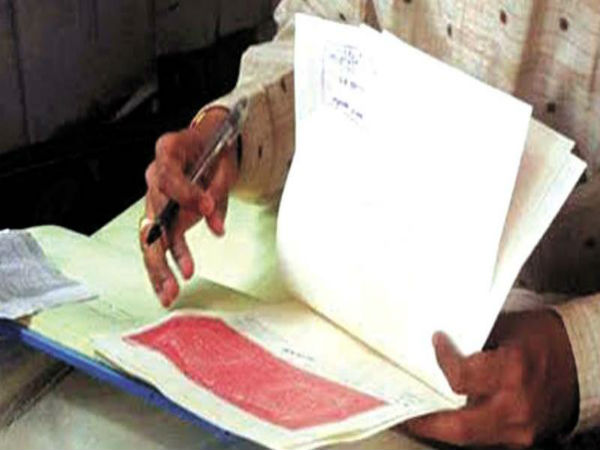 ఆస్తి నమోదుకు ముందు