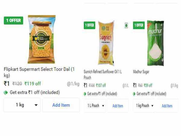  ఆన్ లైన్ లో