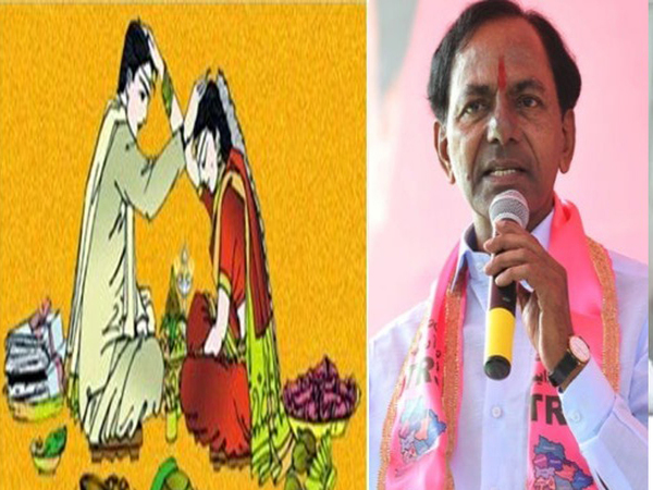  కల్యాణ్ లక్ష్మీ పథకం