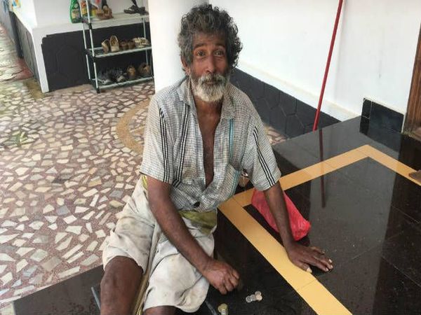  బిచ్చగాడు